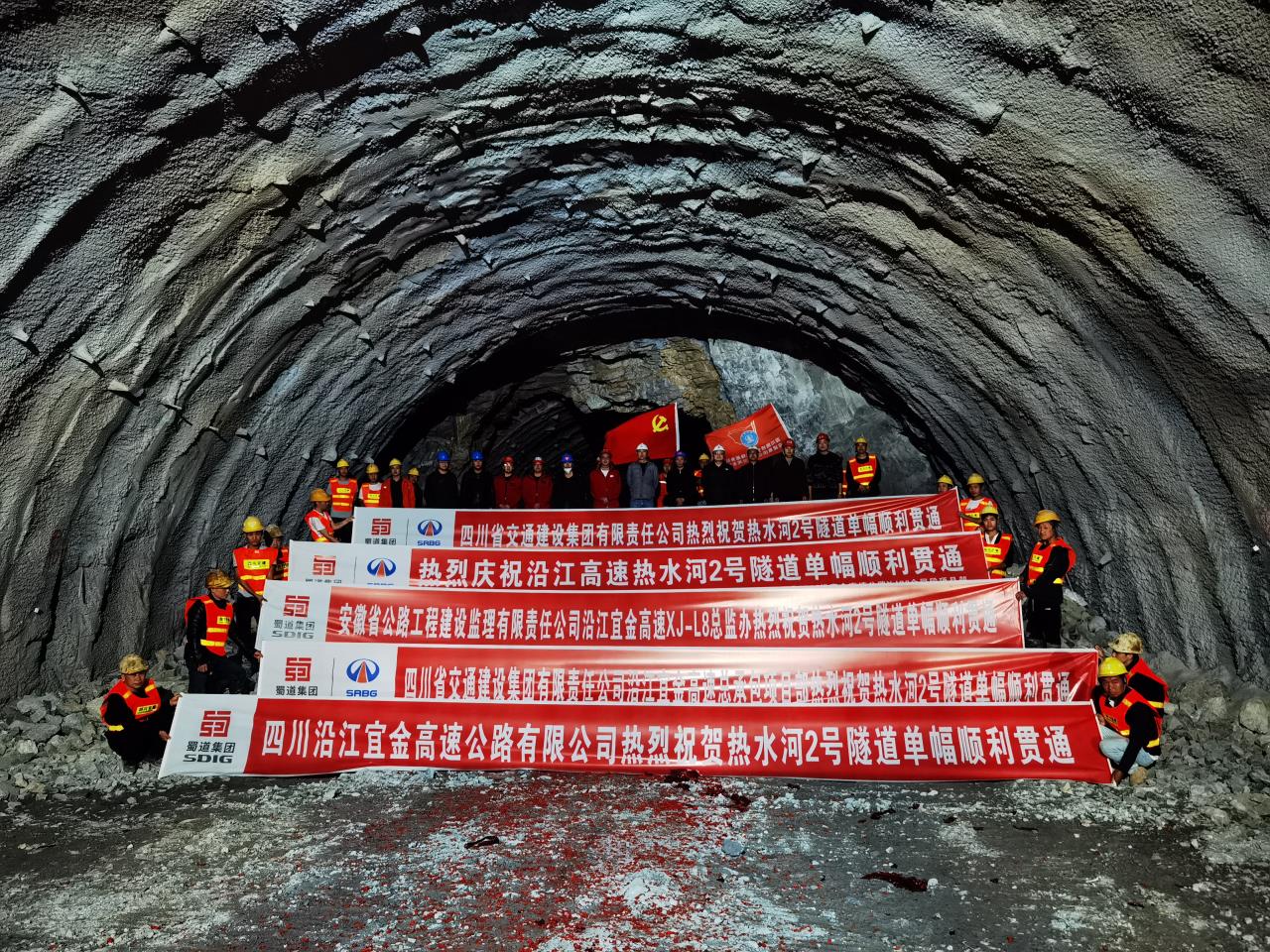 开好局起好步！沿江高速热水河2号隧道新市端右幅顺利贯通